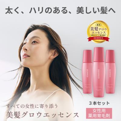 デルメッド Yahoo!店 - 商品一覧（おすすめ順） - 売れ筋通販 - Yahoo