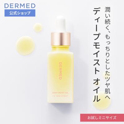 デルメッド Yahoo!店 - 商品一覧（おすすめ順） - 売れ筋通販 - Yahoo