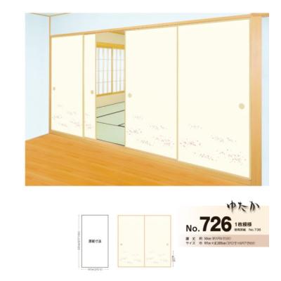 デルマケ - ゆたか第12集｜Yahoo!ショッピング