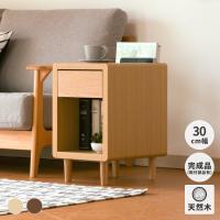 サイドテーブル 北欧 おしゃれ 白 ブラウン ナチュラル 完成品 一生紀 ISSEIKI | デザイン・家具 D VECTOR PROJECT