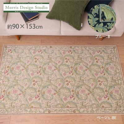 玄関マット 商品一覧 - 川島織物セルコン デザインポート - 売れ筋通販