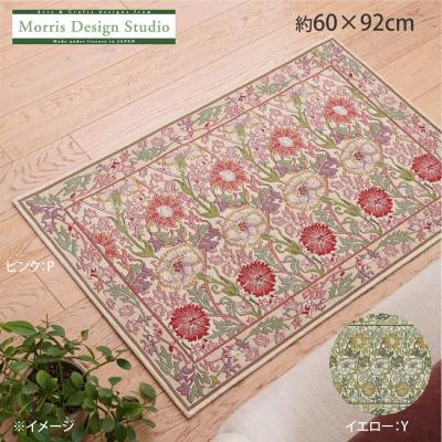 玄関マット 商品一覧 - 川島織物セルコン デザインポート - 売れ筋通販