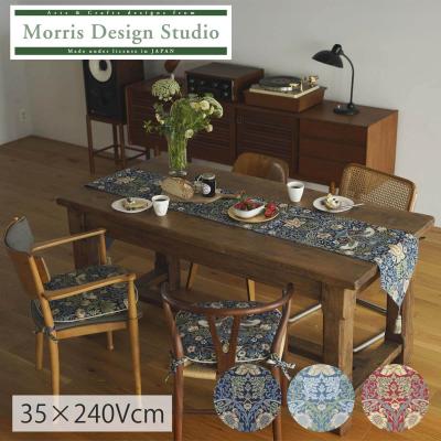 川島織物セルコン デザインポート - テーブルランナー・テーブル