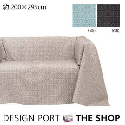 川島織物セルコン デザインポート - マルチカバー｜Yahoo!ショッピング