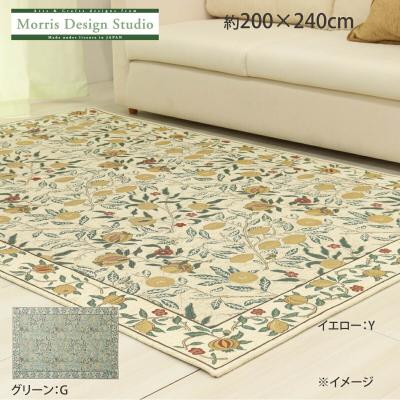 川島織物セルコン デザインポート - MORRIS(モリス) マット・ラグ