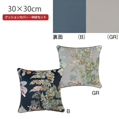 クッションカバー 商品一覧 - 川島織物セルコン デザインポート