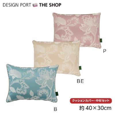 川島織物セルコン デザインポート - クッション・マルチカバー｜Yahoo