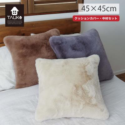 クッションカバー　川島織物セルコン 2枚セット　新品未使用品　45×45 ラッカ クッションカバー | 【公式】川島織物セルコンオンライン