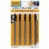 SK11 ジグソーブレードB木工仕上 B5035PCS | DE(desir de vivre)