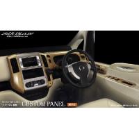 アルファード　10 系　ウッドパネル　シルクブレイズ　黄木目　SilkBlaze アルファード10 系ウッドパネルシルクブレイズ黄木目SilkBlaze