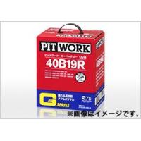 PITWORK / ピットワーク バッテリー Ｇシリーズ 85D26L | DE(desir de vivre)