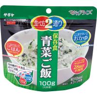 サタケ マジックライス 保存食 青菜ご飯 1FMR31011ZE | 0650101 ギフト 詰め合わせ 保存食 非常食 長期保存 青菜ご飯 青菜 マジックライス 簡単 雑炊 備蓄 | DE(desir de vivre)