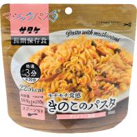 サタケ マジックパスタ きのこのパスタ デミグラス風味 1FMR51002AE | 24-0122-097 贈答 非常食 保存食 防災 防災用品 アウトドア 日常食 レトルト 備蓄用 | DE(desir de vivre)