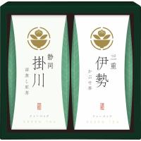 茶の国めぐり 茶水詮 緑茶ティーバッグ詰合せ TB-10 | 23-0676-082 飲料 セット お茶 ティー 静岡県 掛川 深蒸し 煎茶 三重県 伊勢 かぶせ茶 ティーバッグ | DE(desir de vivre)