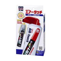 99工房 エアータッチ タッチアップペンが超極細スプレーペイントに ペイント 塗装 ソフト99 カー用品通販のホットロードパーツ 通販 Yahoo ショッピング