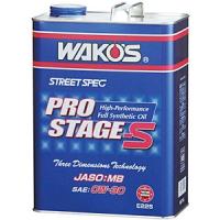和光 ワコーズ WAKO'S PRO-S プロステージS 10W-40 20L 缶 E236 | DE(desir de vivre)