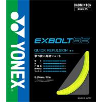 YONEX ヨネックス エクスボルト65 Y BGXB65 4 | 運動 バドミントン ストリング 白 ホワイト 耐久性 ガット | DE(desir de vivre)