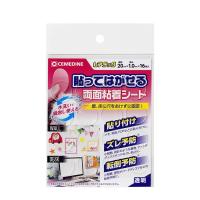 CEMEDINE セメダイン レアタック 直径20×16個 TP-312 | 透明粘着ウレタン 両面粘着シート 剥がせる 粘着シート 転倒予防 ズレ防止 インテリア 小物 事務用品 | desir de vivre-zacca