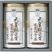 天皇杯受賞生産組合の茶 IAT-31 | 24-0466-021お茶 日本茶 お茶っ葉 詰合せ おいしい 手軽 簡単 定番 便利 飲料 | desir de vivre-zacca