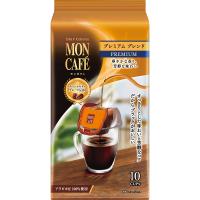 モンカフェ プレミアムブレンド MCプレミアム10P | 23-0675-027 飲料 詰合せ セット コーヒー ドリップ モンカフェ プレミアム ブレンド 香り 甘み 酸味 | desir de vivre-zacca