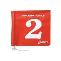 asics アシックス REVERSIBLE FLAG (1 COLOR レツド 6 GGG067 23 | スポーツ 備品 ゴルフ グラウンドゴルフ 旗 フラッグ 赤 レッド 目立つ 簡単 | desir de vivre-zacca