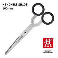 HENCKELS ヘンケルス ハサミ はさみ 鋏 HIシリーズ 160mm SH106 | 文房具 手帳 DESK LABO