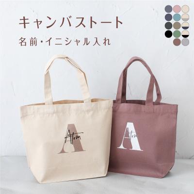 イニシャル トートバッグ（色：マルチカラー）の商品一覧 通販 - Yahoo