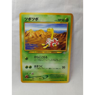 ポケモンカード ツボツボの商品一覧 通販 - Yahoo!ショッピング ポケモンカード ツボツボの商品一覧 通販 - Yahoo!ショッピング