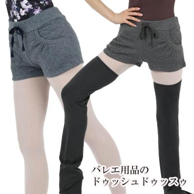 チャコット バレエ ボトムスのおすすめ人気商品一覧 通販 - Yahoo