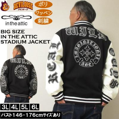 in the atticの商品一覧 通販 - Yahoo!ショッピング