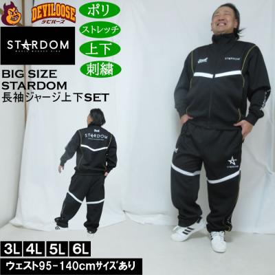 千葉リゾートスポーツ専門学校ののジャージセット新品未使用。 soul search)（メンズジャージ、スウェット） | ファッション の商品
