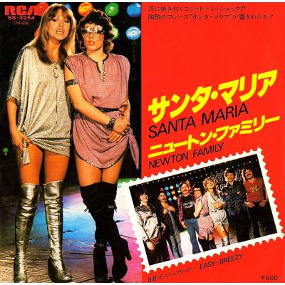 ニュートンファミリー（CD、音楽ソフト）のおすすめ人気商品一覧 通販