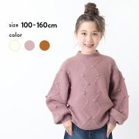かわいくて動きやすいニットのセーター 7歳の女の子向けのおすすめランキング 1ページ ｇランキング