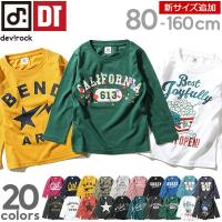 【アウトレット】 子供服 長袖Tシャツ ロンT キッズ 韓国子供服 男の子 女の子 devirock ロゴ＆スター＆アメカジ＆ペンキプリント M1-3 