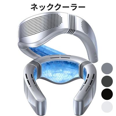 torras ネッククーラーの商品一覧 通販 - Yahoo!ショッピング
