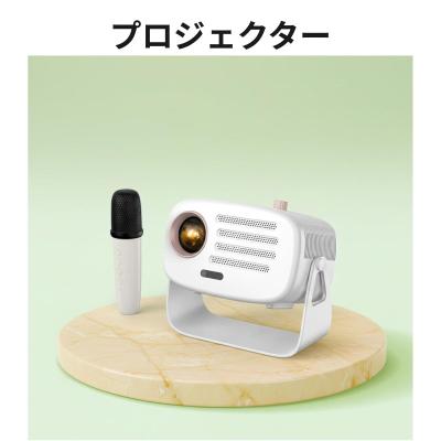 プロジェクター 家庭用 短焦点のおすすめ人気ランキングTOP100 - Yahoo
