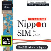 カナダsim Phonebox Simカード Umidigi X Simフリー スターターパック Umx Pb Ro Yellow Mobile 日本事務局 通販 Yahoo ショッピング