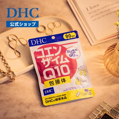 dhc コエンザイムq10 還元型 30日分のおすすめ人気商品一覧 通販