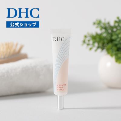 DHC Yahoo!店 - 化粧下地・カラーベース｜Yahoo!ショッピング