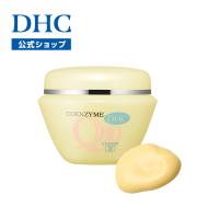 DHC 美容 保湿 クリーム 【 DHC 公式 】【送料無料】DHC Q10クリームII