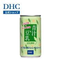 Dhc サプリ Dhc 公式 Dhc青汁 豆乳 30缶入 8000002124 Dhc Yahoo 店 通販 Yahoo ショッピング