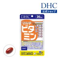 dhc サプリ ビタミン ビタミンc 【 DHC 公式 】 マルチビタミン 30日分 | サプリメント ポイント消化 | DHC Yahoo!店