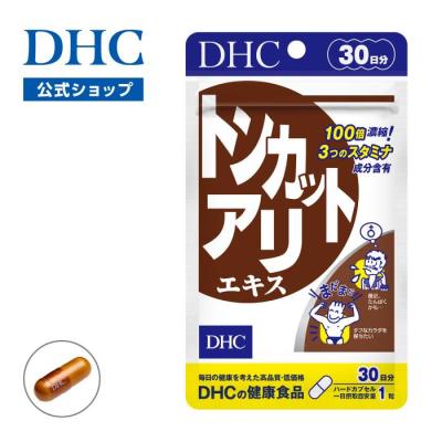 DHC Yahoo!店 - ＜健康食品＞｜Yahoo!ショッピング