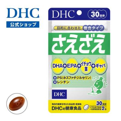 DHC Yahoo!店 - DHA・EPAサプリメント｜Yahoo!ショッピング