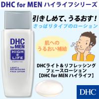 dhc 男性化粧品 【 DHC 公式 】DHCライト＆リフレッシング フェースローション【DHC for MEN ハイライフ】 | DHC Yahoo!店