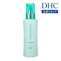 dhc 【 DHC 公式 】DHCフォースリーン スタイリッシュボディ(ボディ用美容液) | ボディケア 