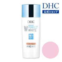 dhc 【 DHC 公式 】DHC薬用PW カラーベース【SPF40・PA+++】（ピンク）　| 化粧下地 | DHC Yahoo!店