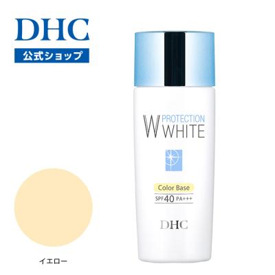 dhc ベースメイクなど未使用品 DHC Yahoo!店 - 薬用プロテクションホワイトベースメーク｜Yahoo