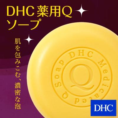 DHC Yahoo!店 - 薬用Qシリーズ｜Yahoo!ショッピング
