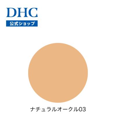 DHC ミネラルベース　ミネラルパウダリー DHC Yahoo!店 - ［F1］ミネラルベースメークシリーズ｜Yahoo!ショッピング